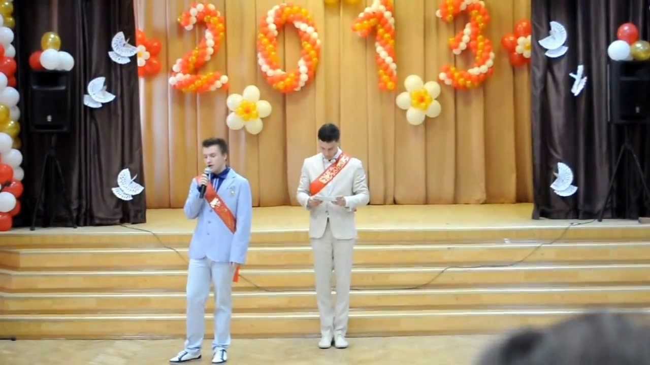 849 школа москва 849 школа москва